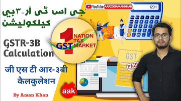 GSTR-3B Calculation | GST Calculation | How to Calculate GST | #AarzooAmanKhan | Aman Khan