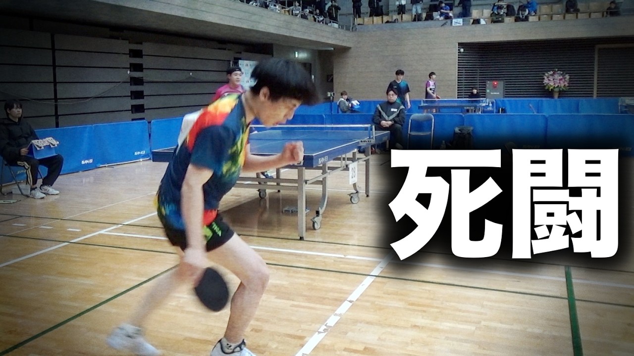 【激闘】ついに迎える決勝トーナメントで強豪・中京学院出身の東海学生ランカーが立ちはだかる。