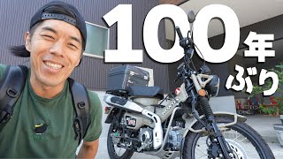 【100年ぶり】夏の山奥にバイクツーリング行ってみた！