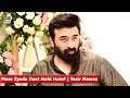 Watch Mere Zyada Dost Nahi Hain | Yasir Nawaz Online In Hd