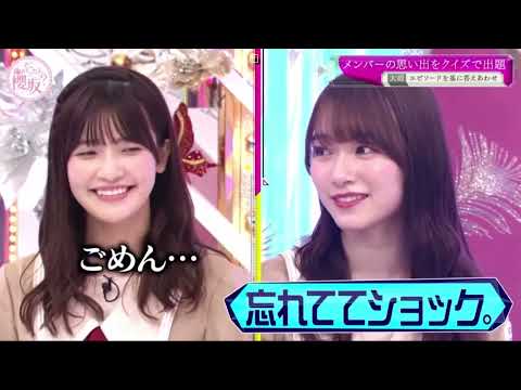 【大沼晶保】正直そこまで悪いと思ってない「ごめん…」