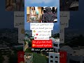 اللهم استرنا اجمعين اكتب امين اتحداك تعرف من اي دولة هذه المراة المحتشمه سبحان الله