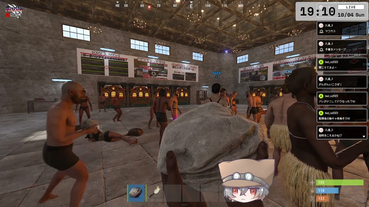#RudisRUST やる