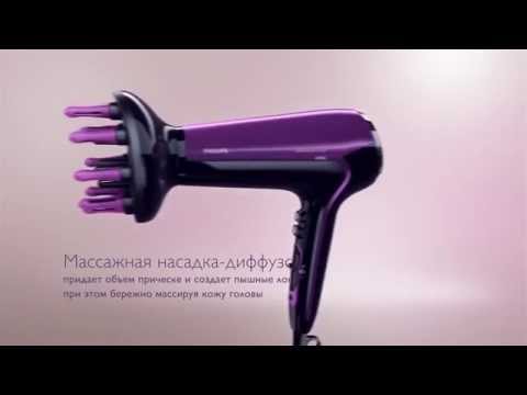 თმის ფენი Philips HP8233/00, 0% განვადებით, 1 წ. გარანტიით და მიწოდებით!