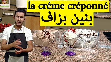 لاكرام ام وليد Mp3