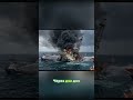 Катастрофа на платформе: Отец остался без завещания, мир - без нефти! #shorts