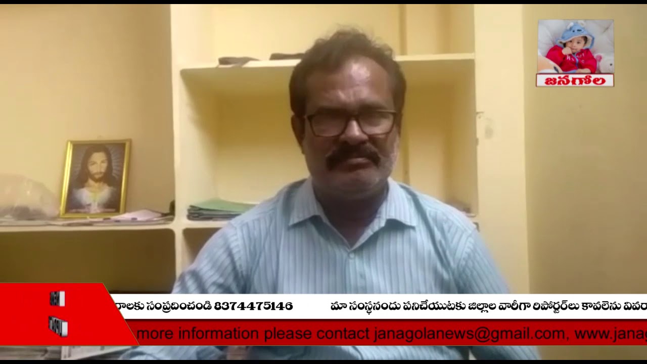 Janagola news2