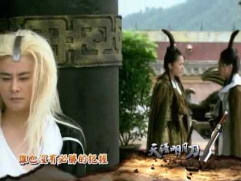 中視11/22「天涯明月刀」大結局預告#18／孔雀翎和南宮翎都毀了