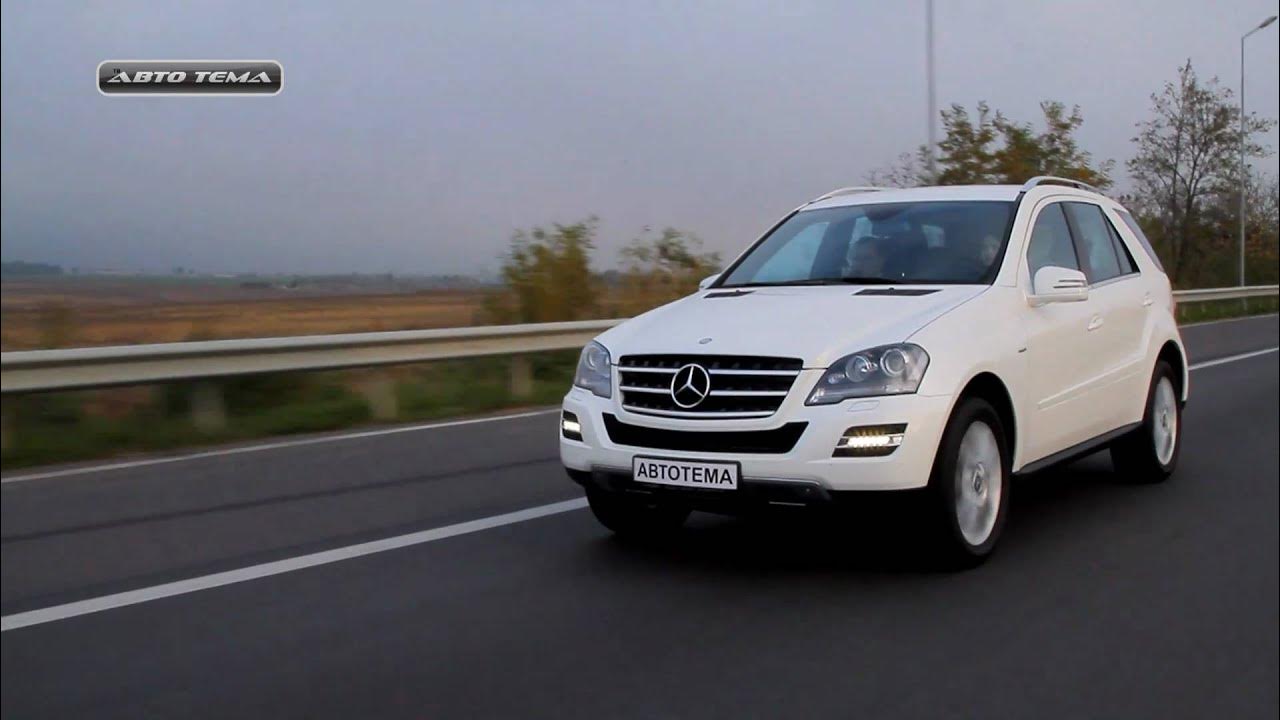 Мл 350 видео. Ml350 grand edition мерседес. w164 гранд эдишн. мерседес мл гранд эдишн. gl w164 grand edition.