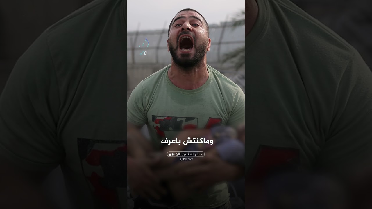 ‏زينة دلول.. عندما تطارد الصورة صاحبها | صوت الصورة