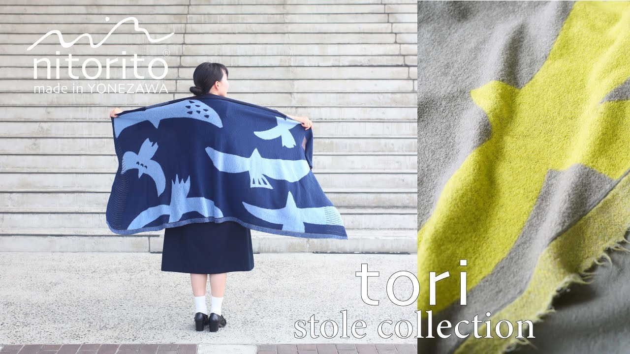 tori(gray) | 【公式】nitorito｜オフィシャルサイト