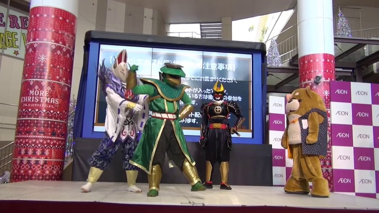 薩摩剣士隼人ショー　イオン鹿児島 2018.11.24 14:00