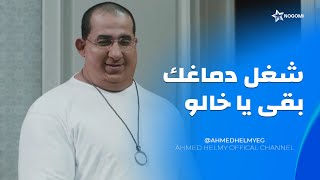 Download Lagu طلعت فوق مستوى توقعاته 😳 مجدي اتصدم لما شاف البنت اللي بيكلمها على الفيسبوك 😂 MP3