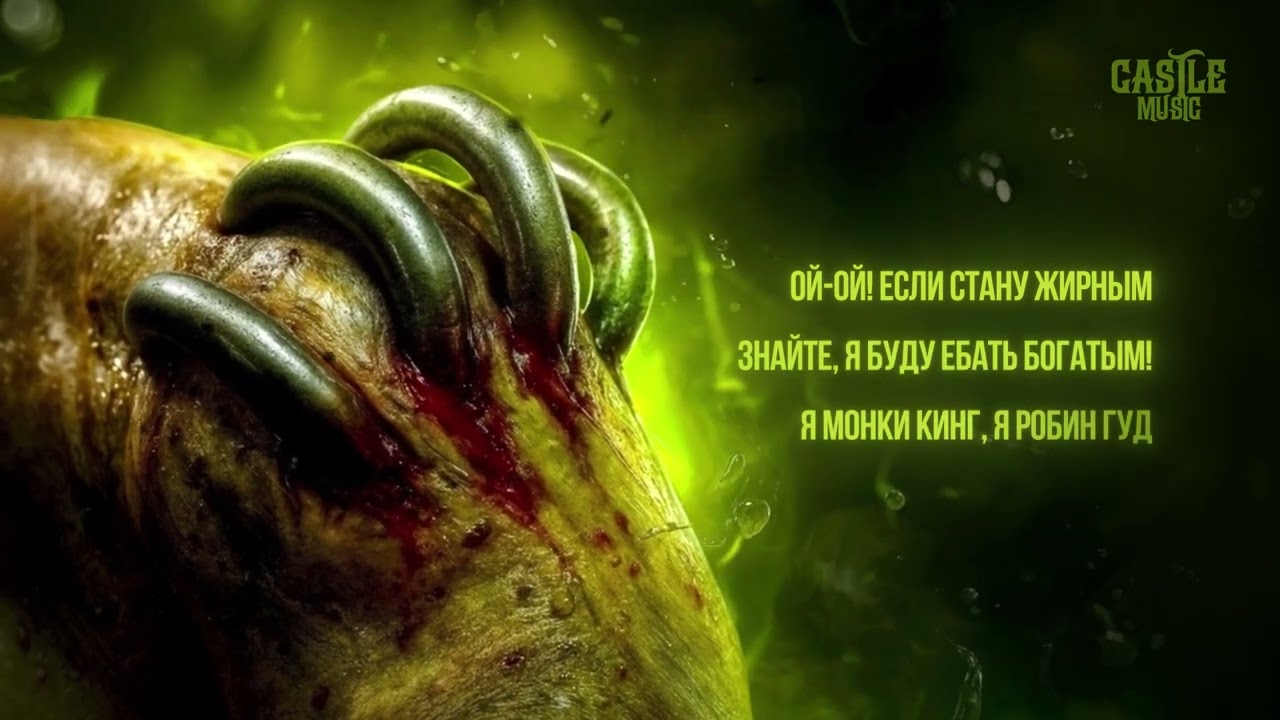 kme_dota, Corazn - Пудж