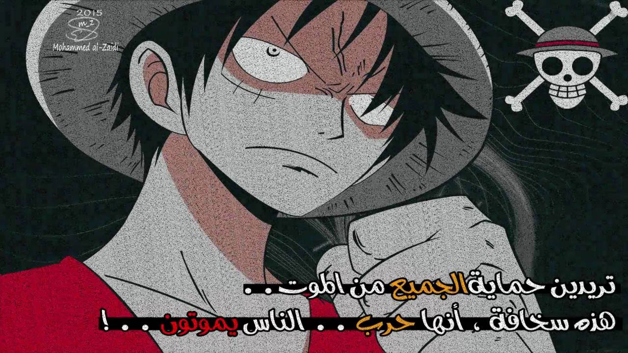 -Fairy Tail-اقوال انمي نادره Maxresdefault