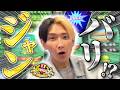 パチスロ初心者必見⁉ヒカルがペカらせ方を教えます【アイムジャグラーEX】