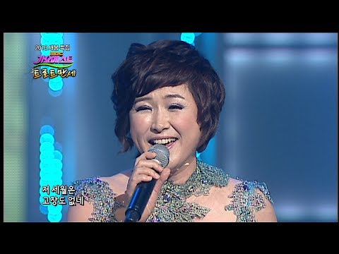 김용임 고장난 벽시계 Kim Yong Im 가요베스트 331회 7