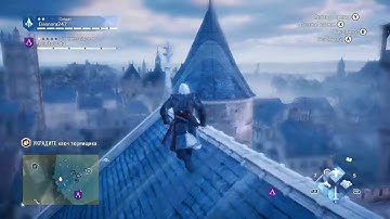 Assassin