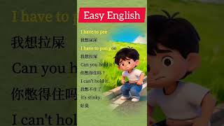 Potty Training English for Kids | Easy Daily Sentences with Chinese | Funny Learning Video 😂