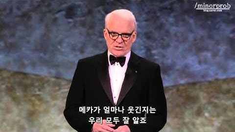 Steve Martin honors Tina Fey (Korean sub)