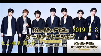 Series キスマイ 嵐 Hd Youtube