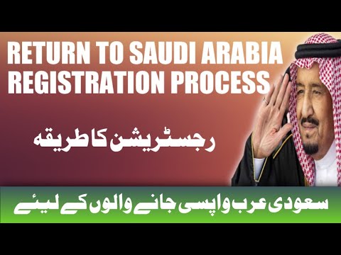 Muqeem vaccine registration online