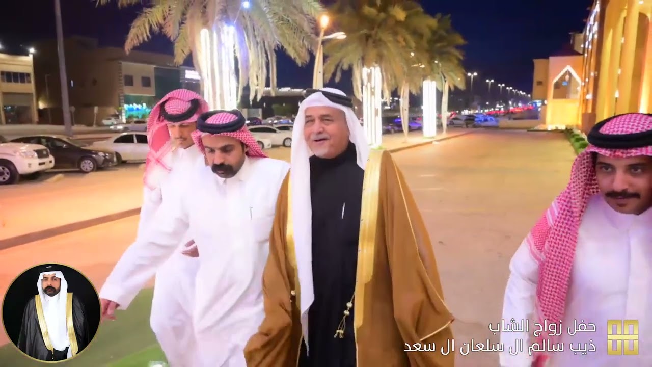 حفل زواج الشاب ذيب بن سالم ال سلعان ال سعد
