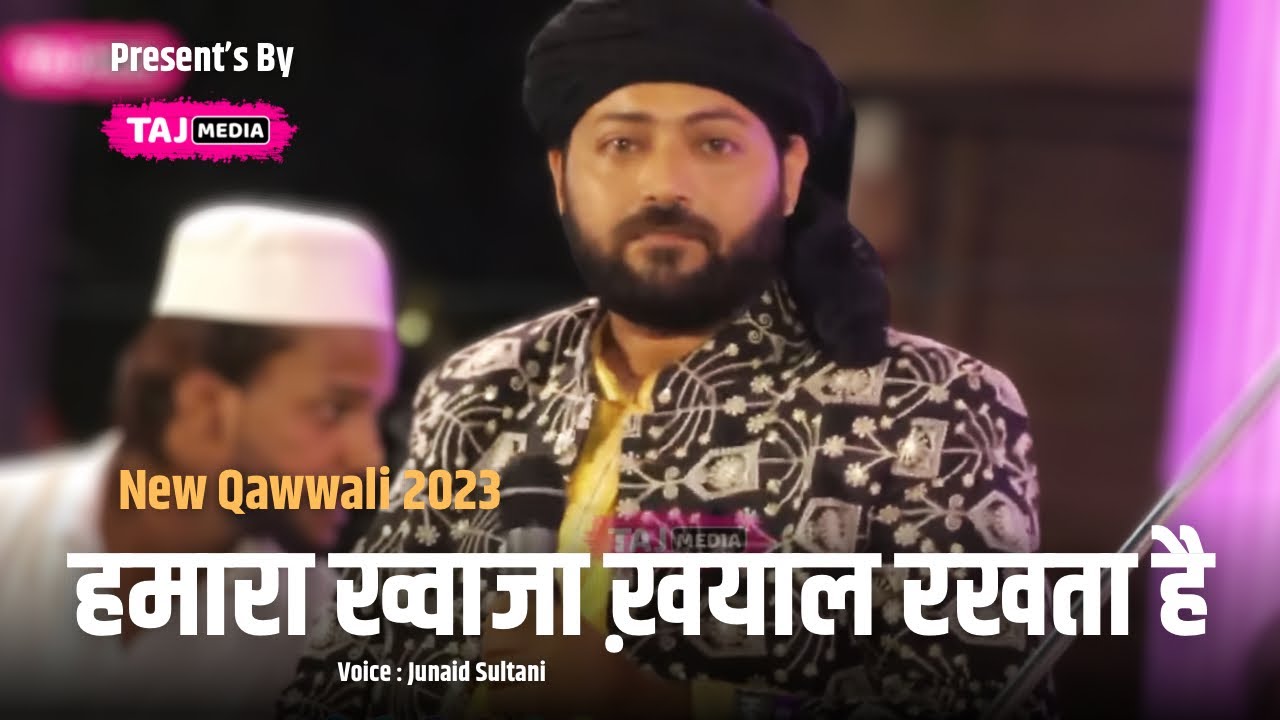 Humara Khwaja Humara Khyal Rakhta Hai | तुफान है ये क़व्वाली | Junaid Sultani | Durg Urs 2025