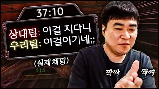 『저그 레전드, 세상에 이런 일이...』 우리팀曰 : 이걸 이겨? , 상대팀曰 : 이걸 진다고?