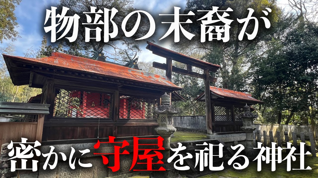 『長髄彦』のDNAを追い求めて...