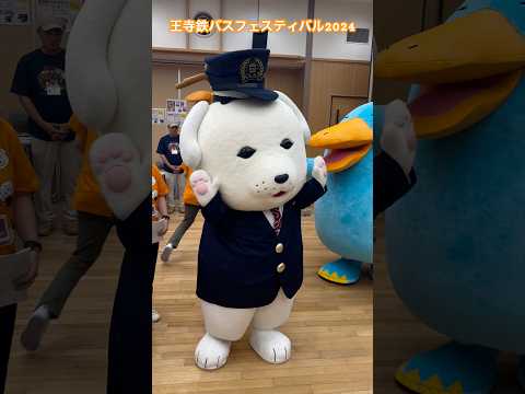 【王寺鉄バスフェスティバル2024🚌🚃】2024/9/29 #王寺 #奈良 #雪丸