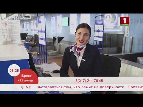 Утренние профессии. Агент службы сервиса авиакомпаний. Эфир 08.08.2019
