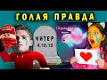 ДЕНЬ РОЖДЕНИЯ ЧИТЕРА Что случилось ? Адопт Ми с Балди истории просто дорисуй  Adopt Me Roblox