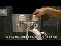 KVK公式：壁付水栓交換方法