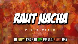 राउत नाचा ( Feel The Rhythm ) Dj Satya Kanker & Dj Rvs Rjn & Dj Sinha | Raut Nacha | New Dj Song