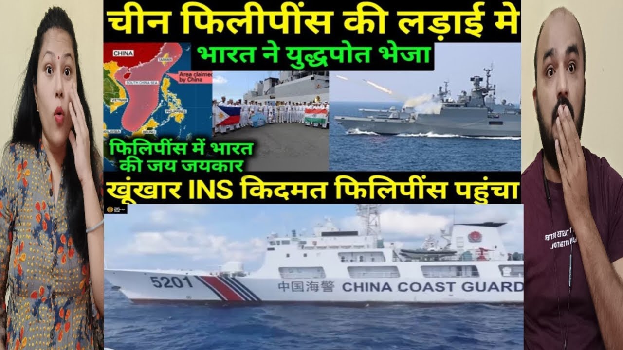 Pakistani Reaction | INS Kadmatt In Philippines To Counter China