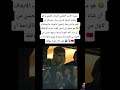 حسرة الاعب المغربي أشرف حكيمي و هو يشاهد فريقه باريس سان جيرمان من المدرجات و هما رابحين 