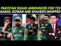 Pak Announces Squad for Sri Lanka T20I Series | No Babar Azam No Shaheen Afridi | Shadab Khan Return