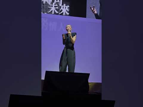 Sammi 鄭秀文 叱吒 Mostwanted Letgo 鄭秀文