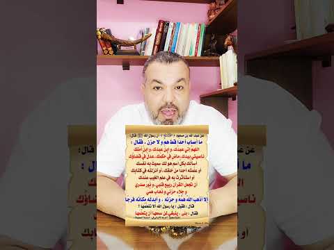 اقسم بالله يبدل الله الحزن الي فرح