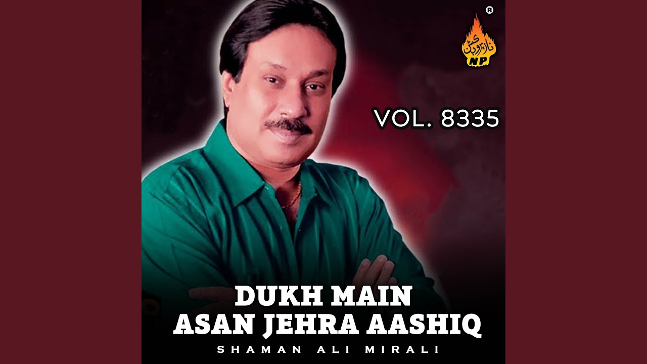 Man Jeseen Akhin San