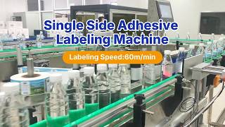 Automatic Single Side Labeling Machine | Round Bottle Labeler | Navan Machine