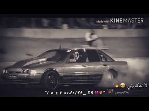 اغنية نور زين لا ذكروني با حبيبي