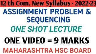 Assignment & Sequencing| One Shot Lecture| |Maths New Syllabus2022-23|12th Commerce HSC Board|| Profile