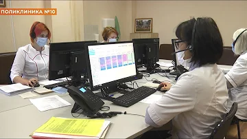 Как записаться к врачу через 122