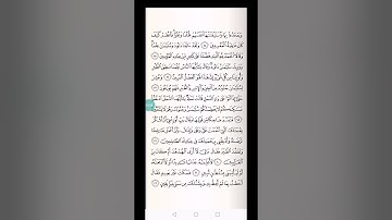 سورة النمل من الآية 15 الى الآية 44