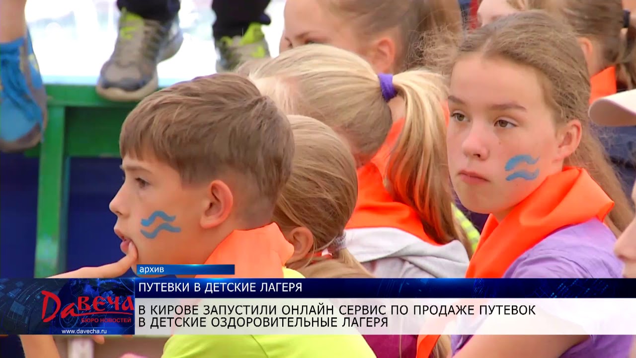Лагерь полюс в подмосковье