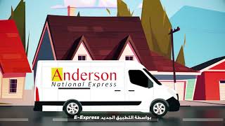 Eexpress  Application mobile transport de marchandise تطبيق جديد لنقل البضائع screenshot 2