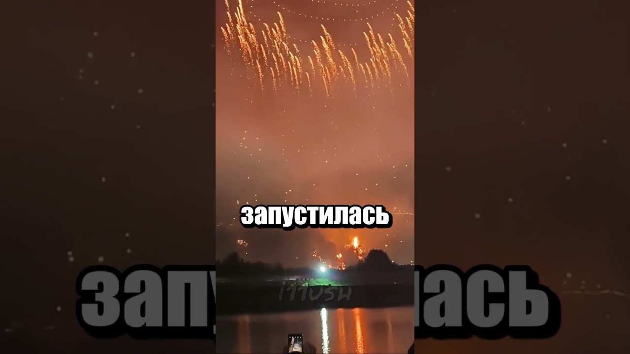 Яркое вышло шоу