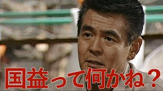 菅野完の配信のサムネイル画像